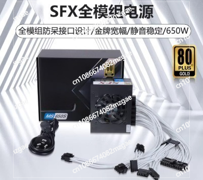 Sfx Modular Power Supply 850W Gold - Fuente de Alimentación Modular SFX de
