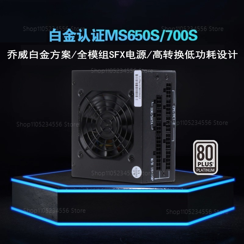 Fuente de alimentación silenci - Sfx Modular Power Supply 850W Gold reseña y precio